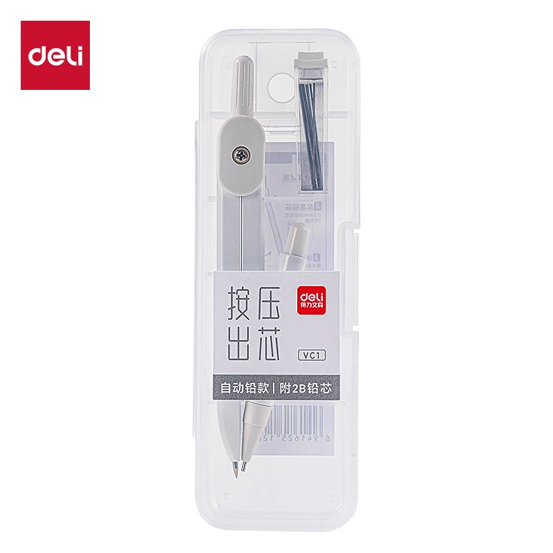 得力VC1基础款圆规金属圆规工程考试专用考研高考中考国际标准绘