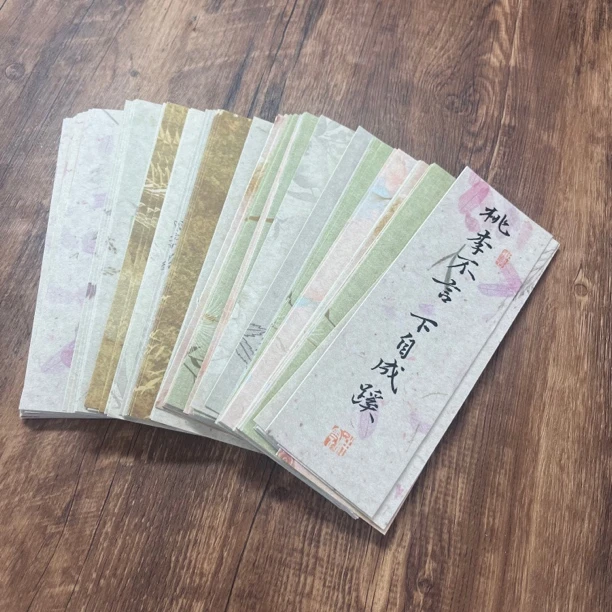问纸楼·新品书签尺寸软卡混搭10款半生熟楮皮软卡