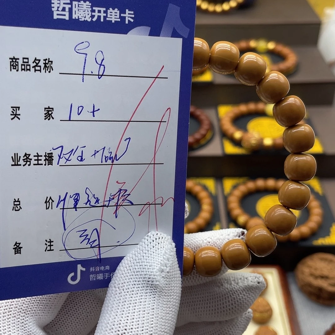 吊坠猴头核桃xcvvbhhjjjjjjjjkkkkkk