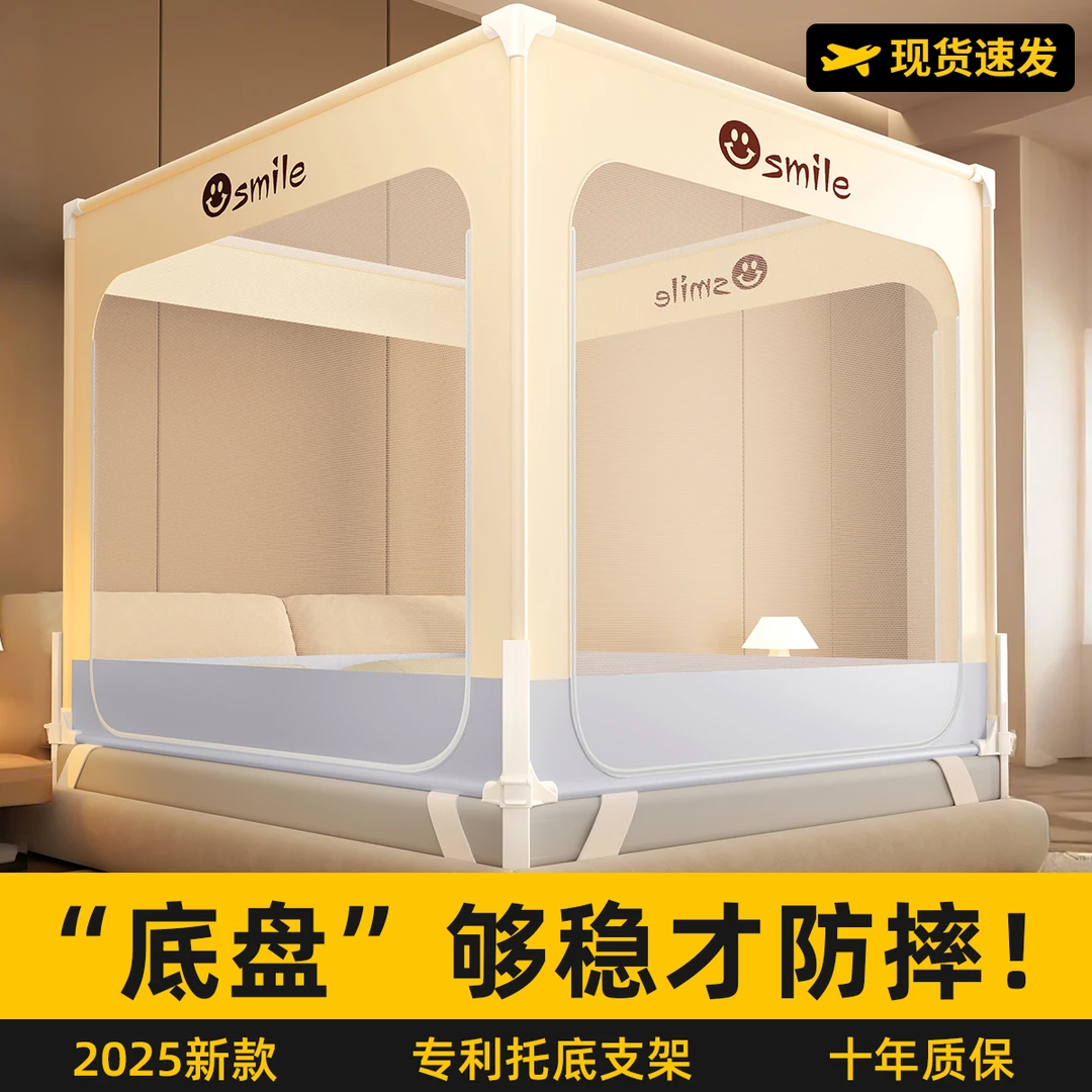 防摔蚊帐家用卧室2025新款新型免安装婴儿童防止掉床围栏全底纹帐