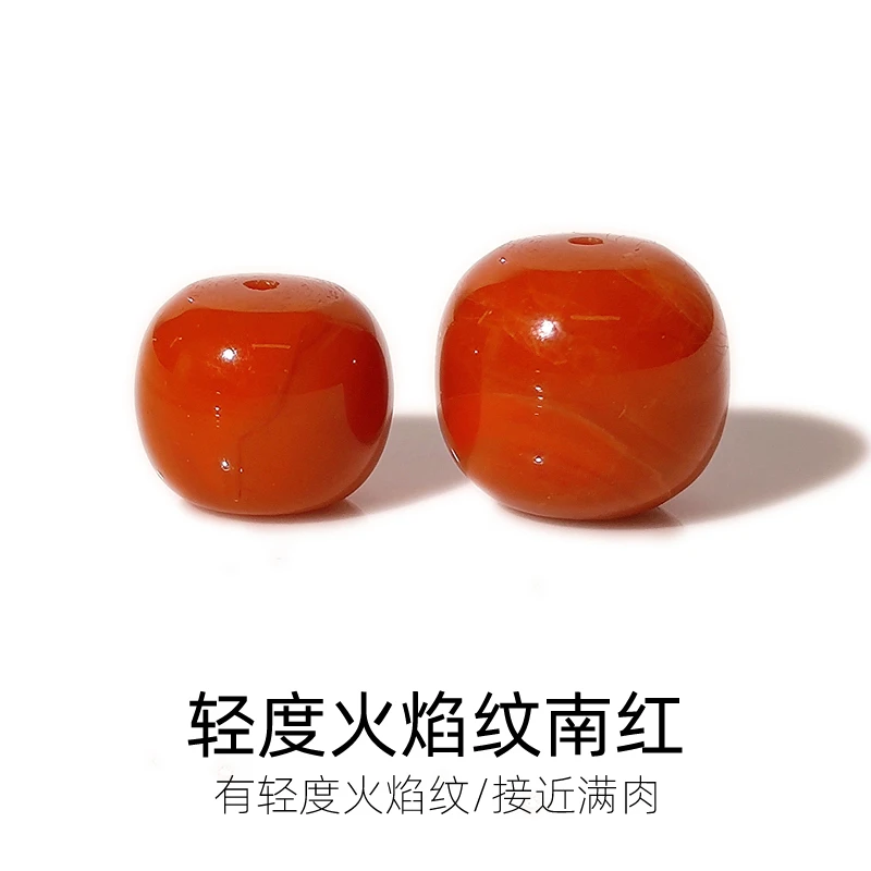 倔匠・轻火焰纹近满肉南红玛瑙老型珠DIY文玩配饰配件手串顶珠配珠