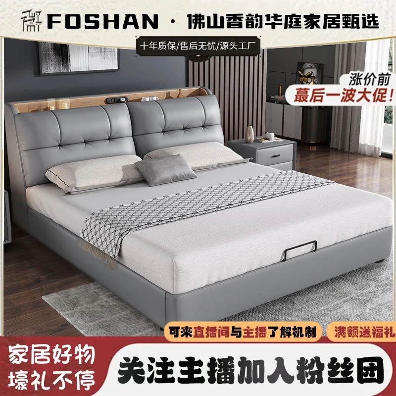 意式双人免洗主卧大床意式双人床储物婚床客厅婚房主卧室成套高箱