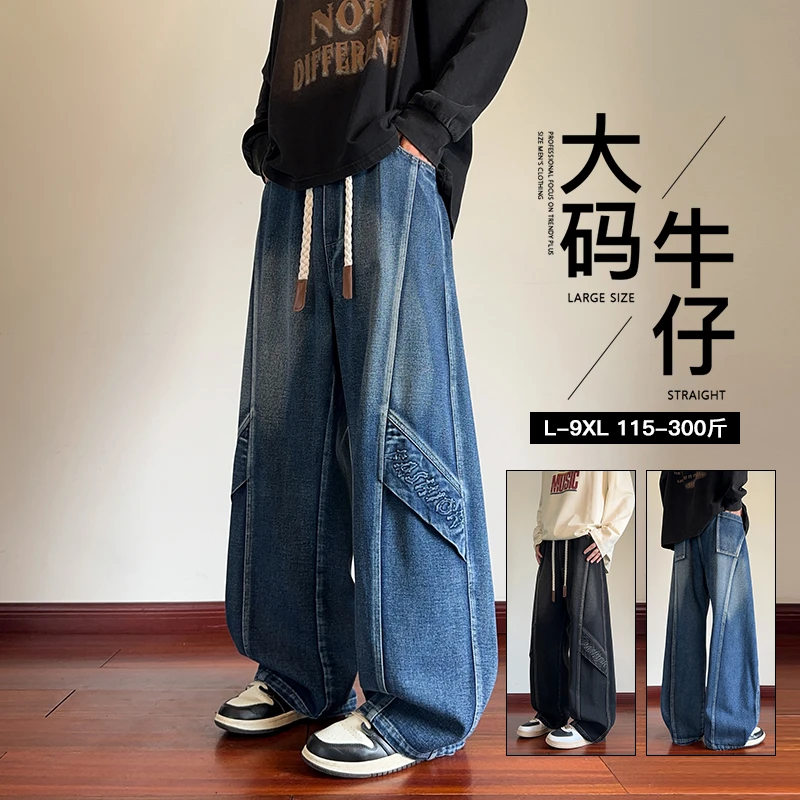 秋季男士牛仔阔腿裤大码宽松休闲弯刀裤潮流港风裤子胖子加肥加大