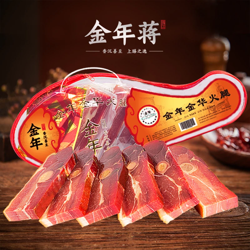 金年蒋金华火腿礼盒1kg起 传统特产手工腌制地道风味