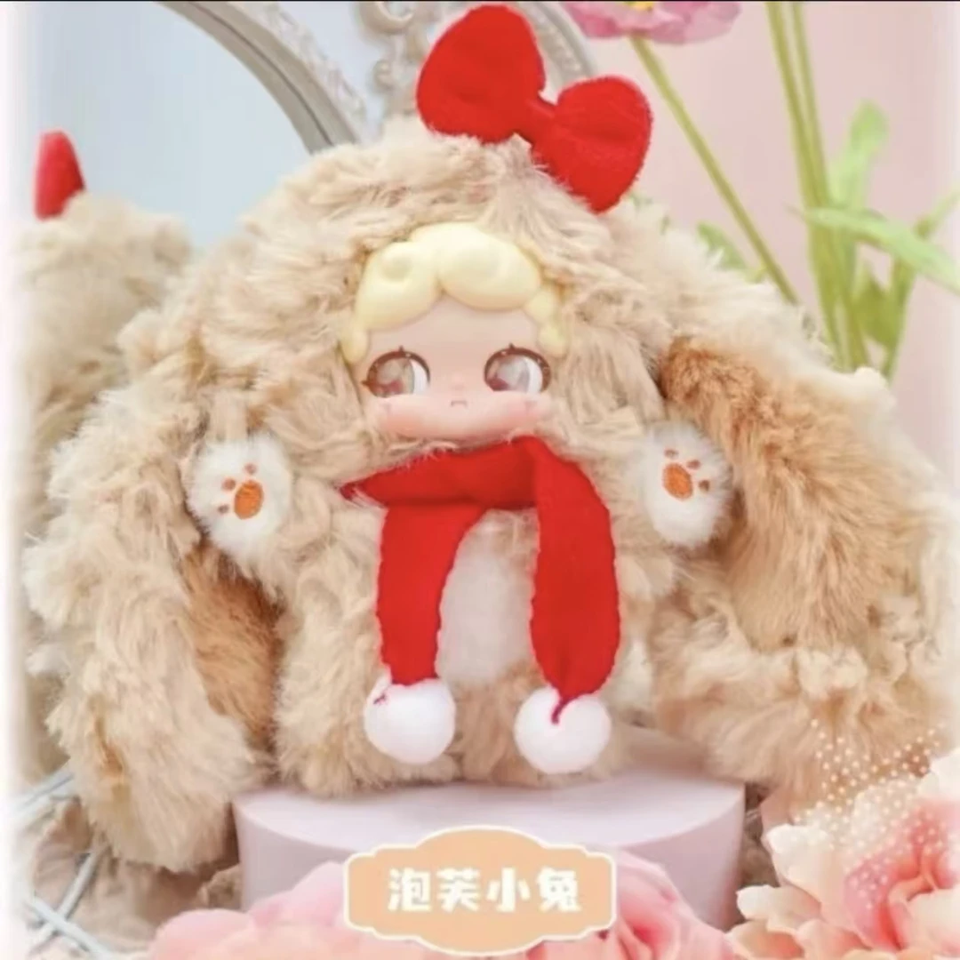 LuckyDeerNai 晚安小兔一代毛绒盲盒系列潮玩摆件挂件节日礼物
