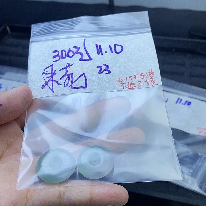 未镶嵌定制翡翠爆****~