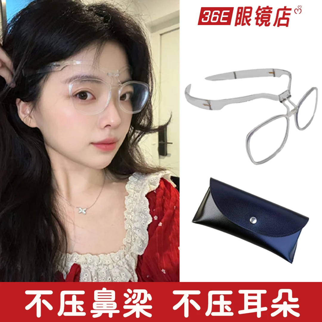 36E不压鼻梁不压耳朵近视眼镜鼻梁敏感术后超轻电竞游戏运动防滑