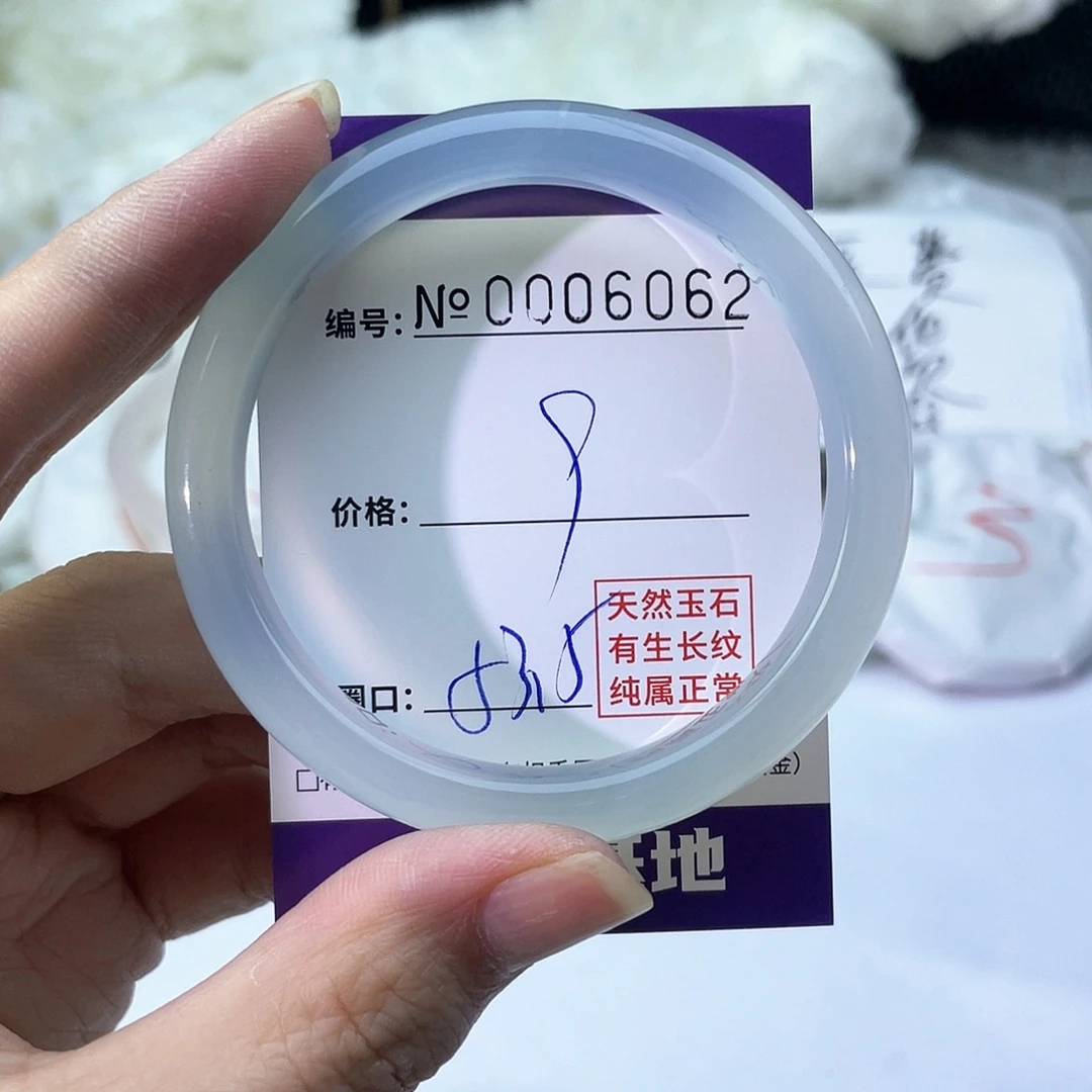 手镯玛瑙/玉髓未镶嵌062