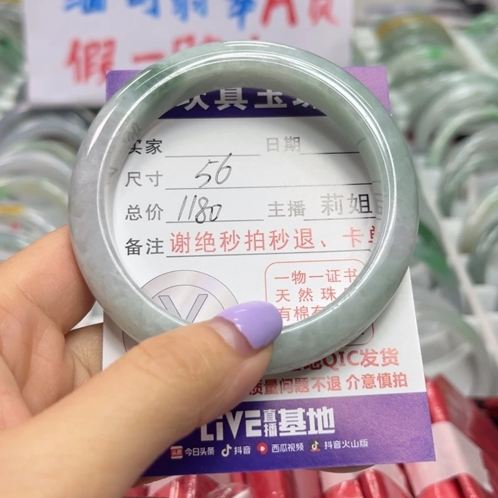 翡翠未镶嵌手镯翡翠A货