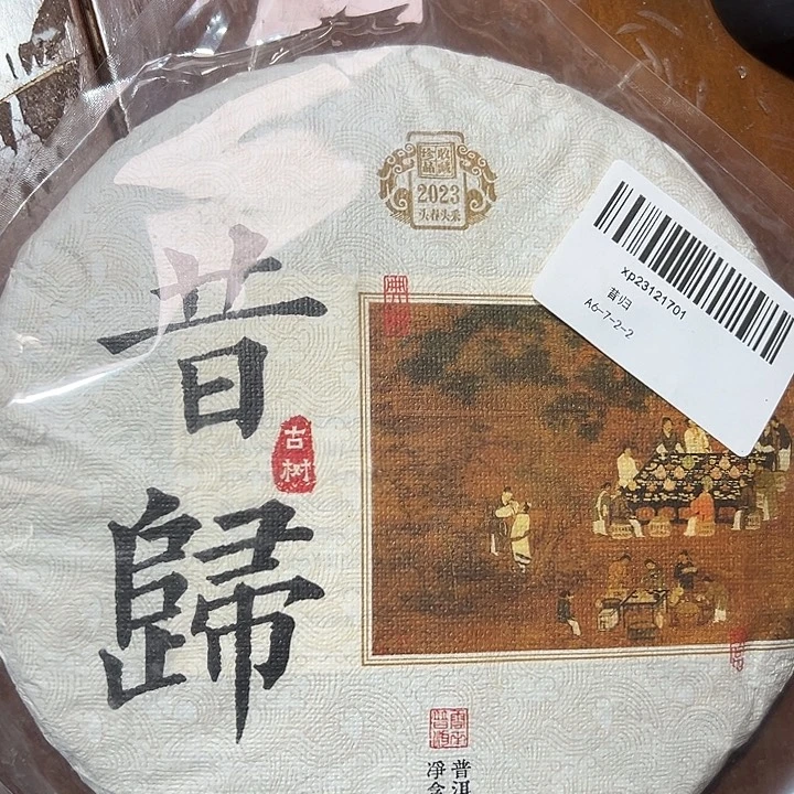 硅胶夹子款1233455