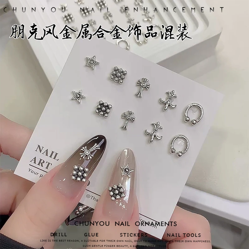 新品美甲饰品朋克风金属合金饰品多种形状混装甜酷辣妹风美甲钻