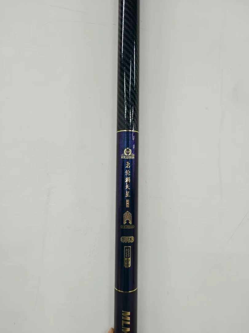 名伦黑蛟龙钓鱼竿12米