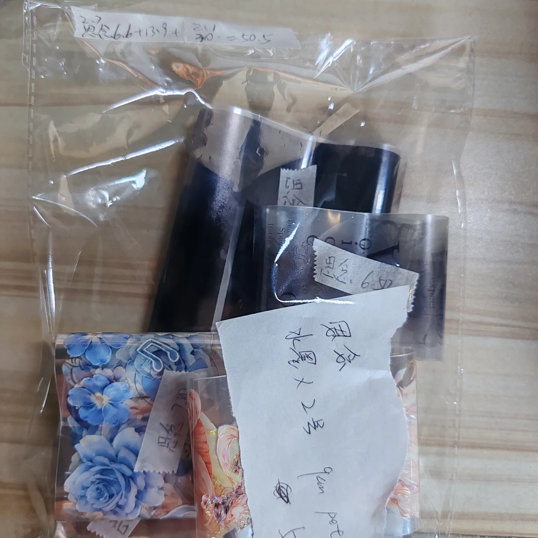 2.7日 思念胶带专拍