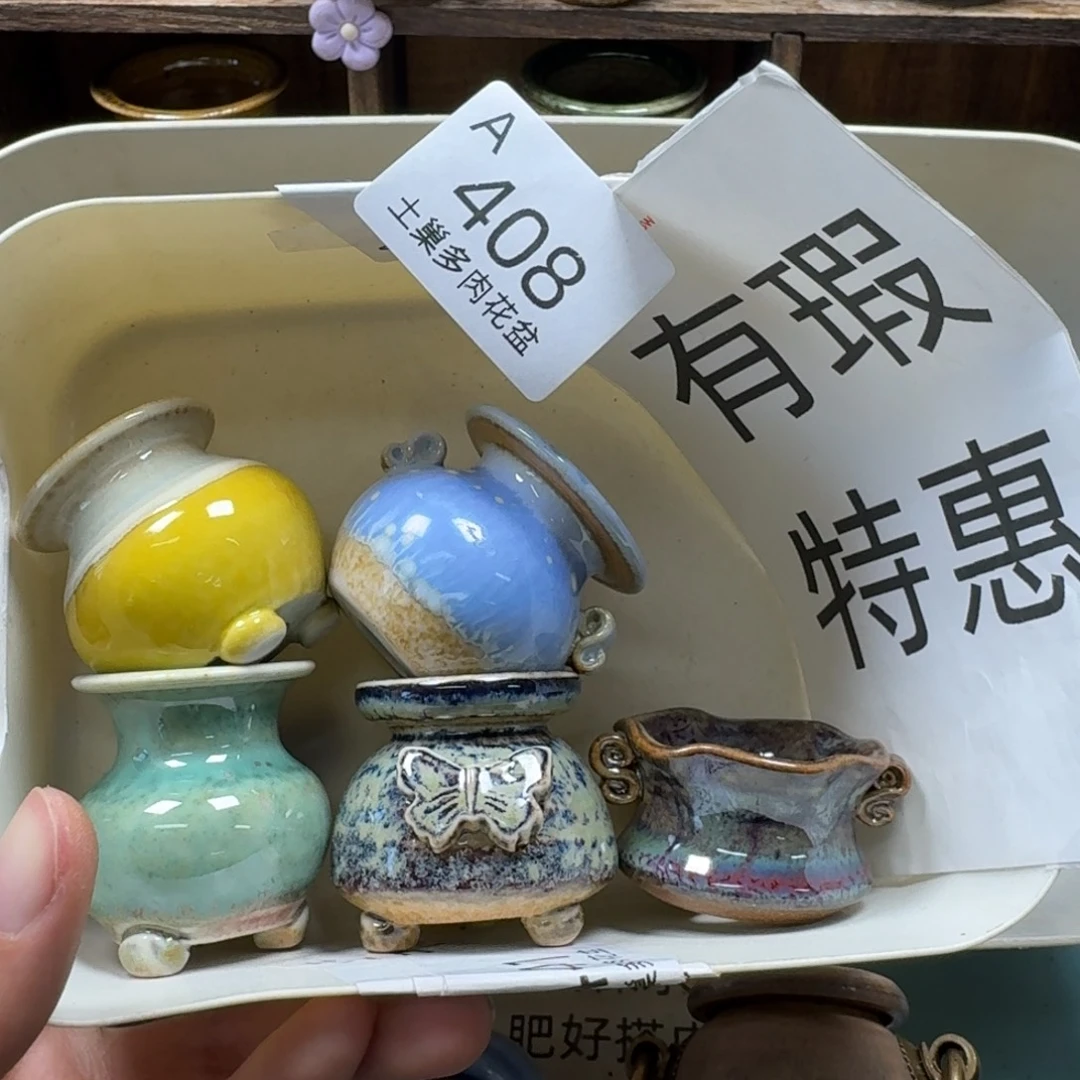 陶瓷艺术品设计与制作