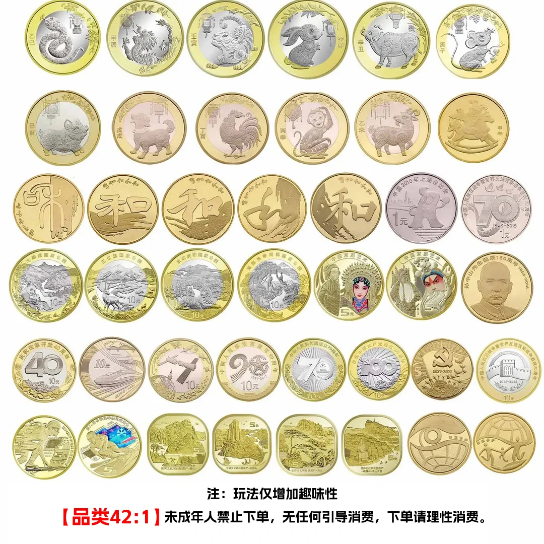 加拆2包