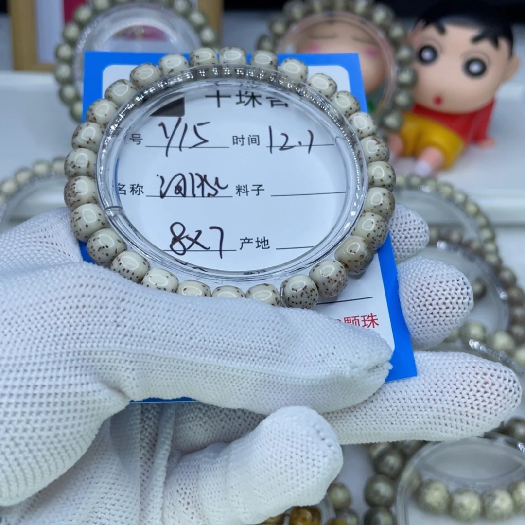 菩提籽类Y15河豚00