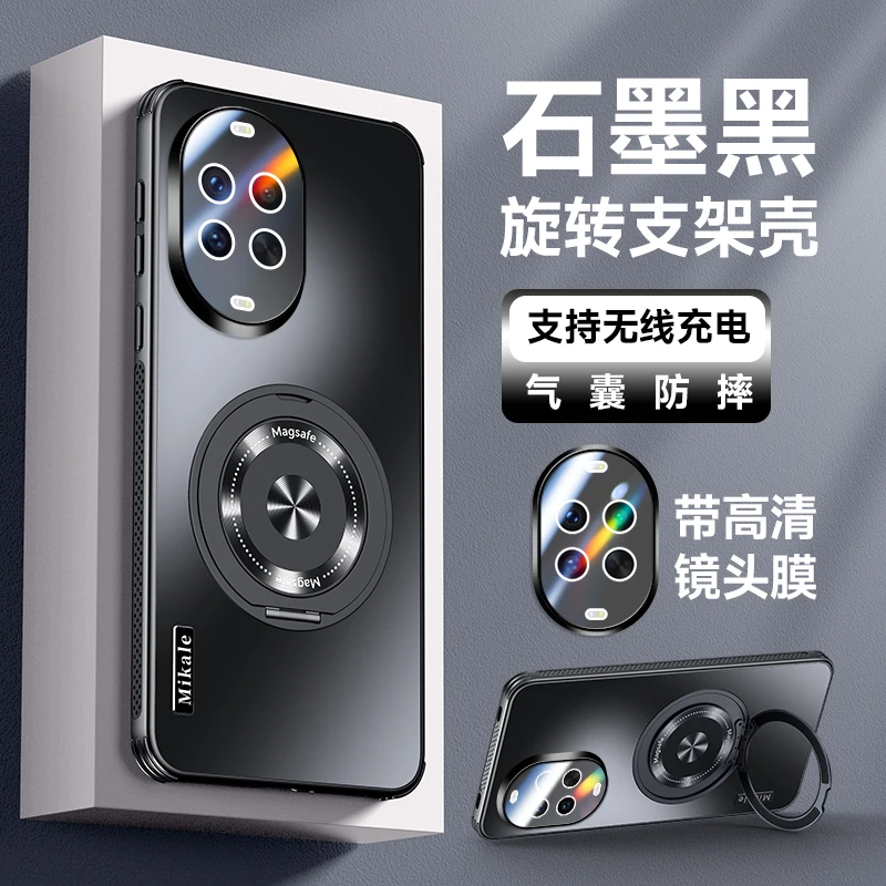 适用华为nova14手机壳轻奢360支架nova14pro镜头全包防摔散热壳潮
