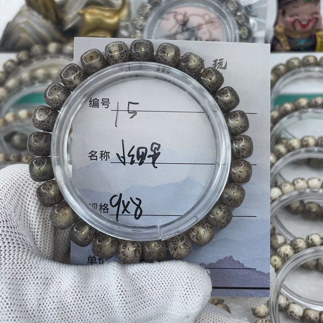 星月菩提手串15小细星