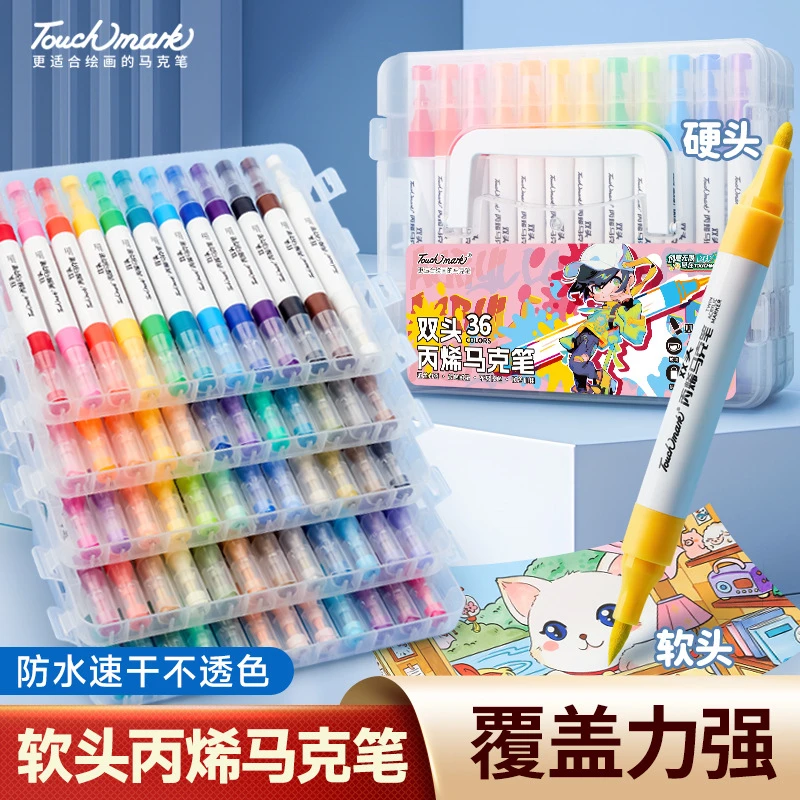 touchmark软硬双丙烯马克笔学生软丙烯笔不透色可水洗颜料笔