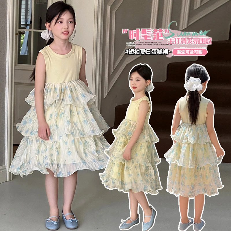 女童连衣裙夏装2025新款儿童夏季薄款蛋糕裙子洋气女孩碎花公主裙