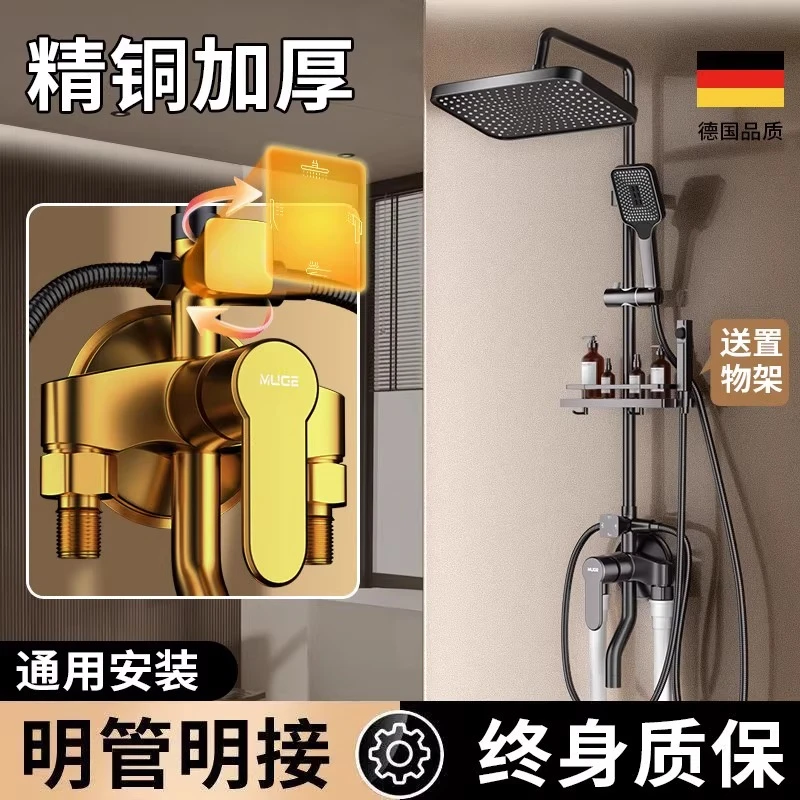 高品质铜明装淋浴花洒明管家用酒店花洒洗澡淋浴喷头增压【同款】
