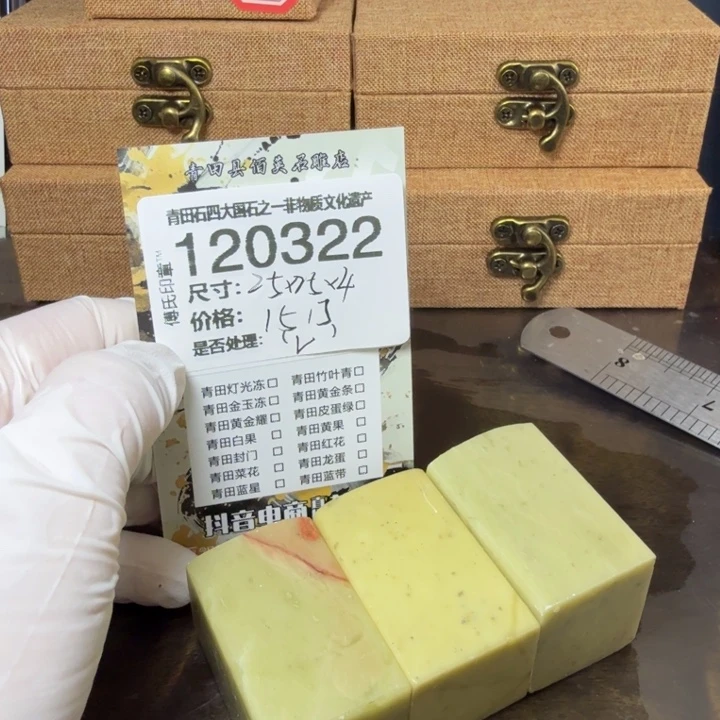 青田石1.3青田石雕厂家直销