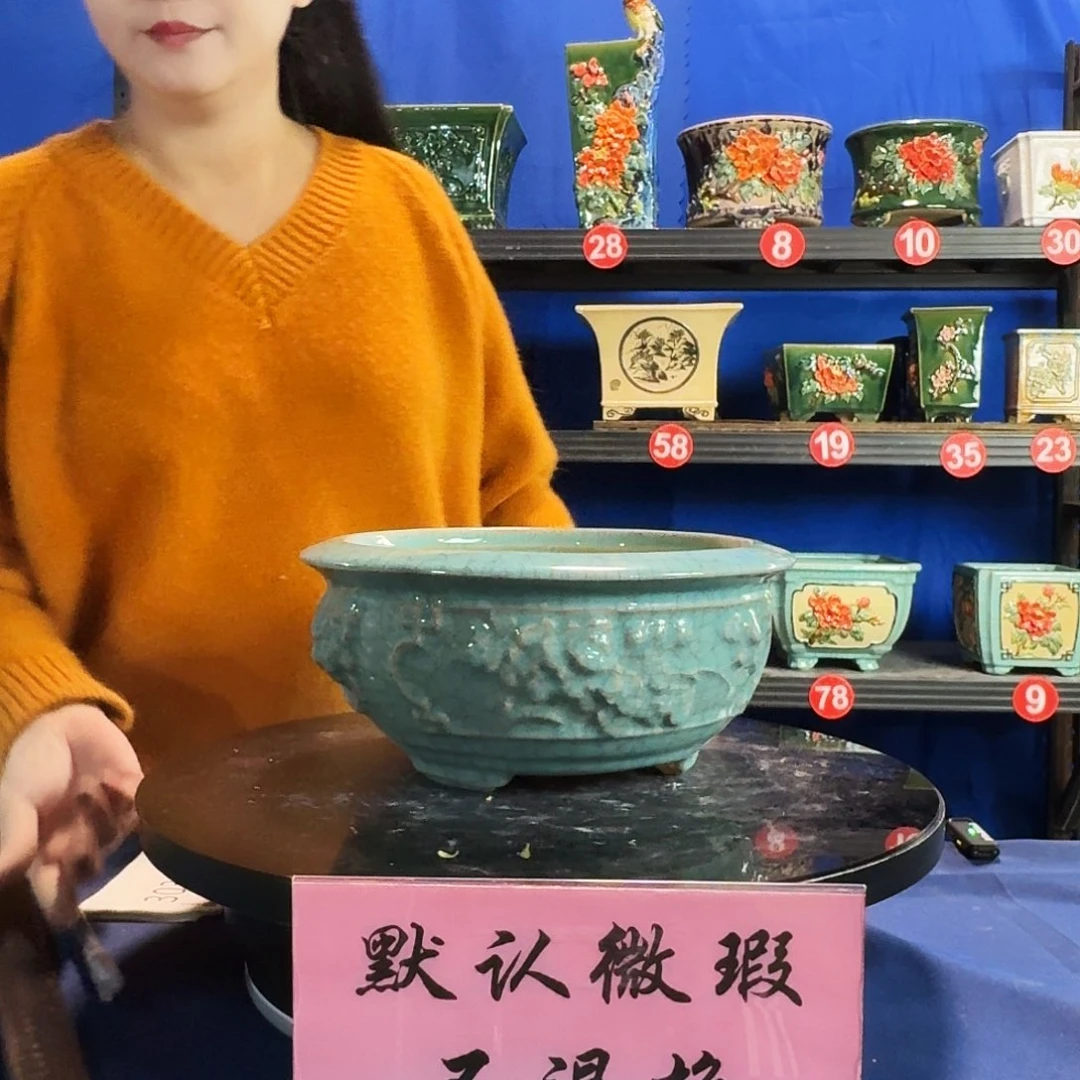 9362石湾微瑕 外口26内深10