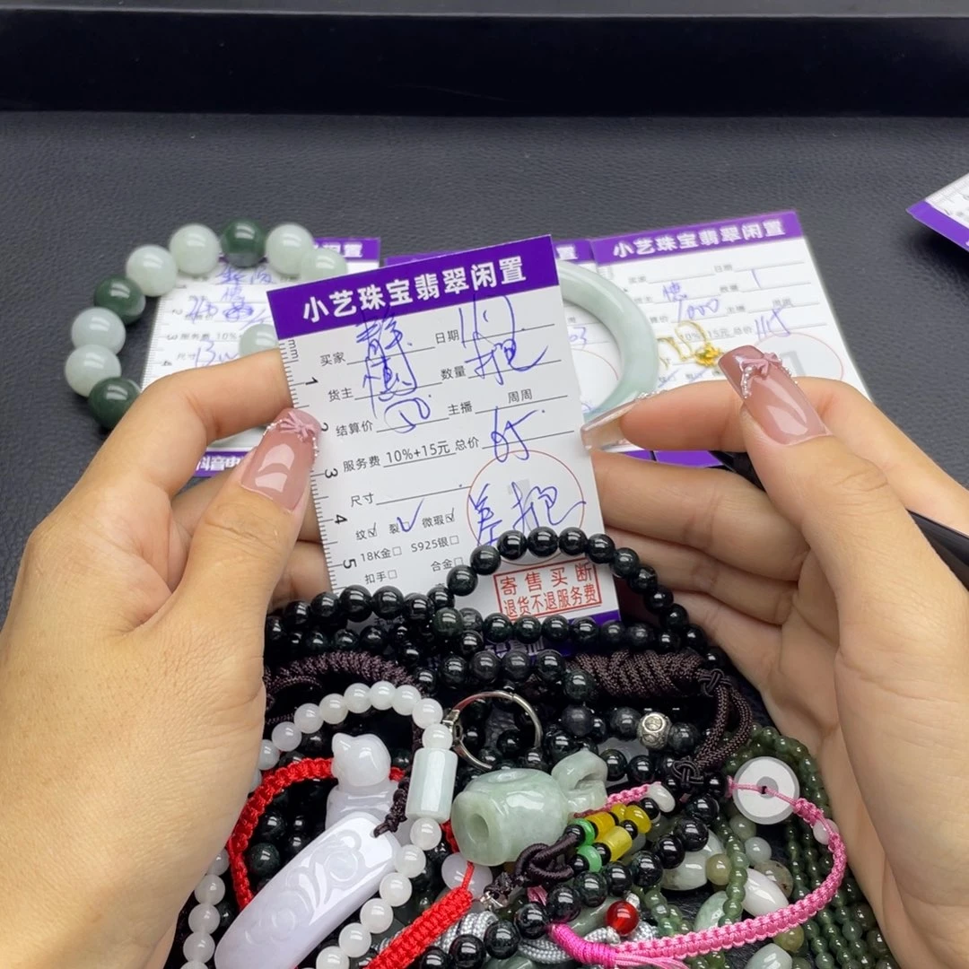 ❦****翡翠未镶嵌颈饰吊坠