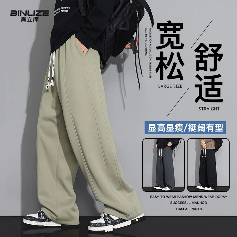 美式休闲直筒裤男秋季新款显高显瘦大码宽松阔腿裤百搭运动裤垂感