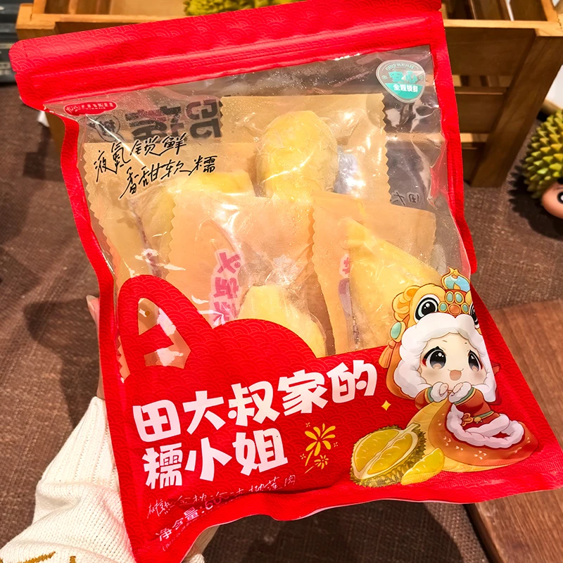田大叔蛇年迎春限定 泰国金枕冷冻榴莲肉净重600G*3 独立装 顺丰