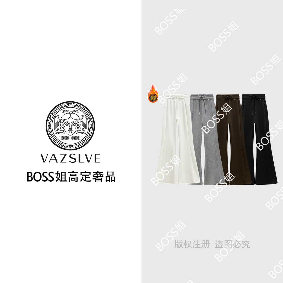 【VAZSLVE/全新奢品】捡漏 CSIN时尚加绒微喇裤2025显瘦长裤#68600