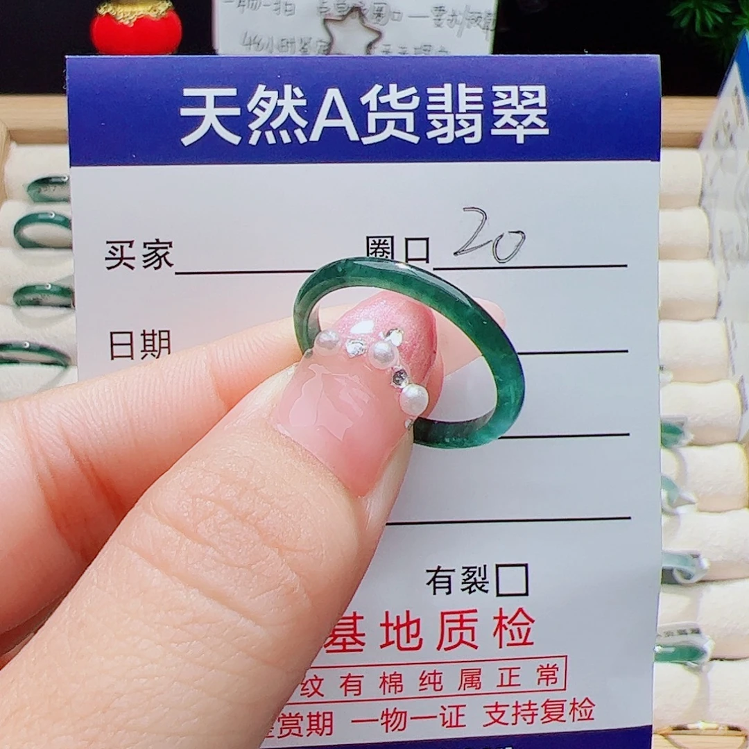 翡翠未镶嵌戒指天然