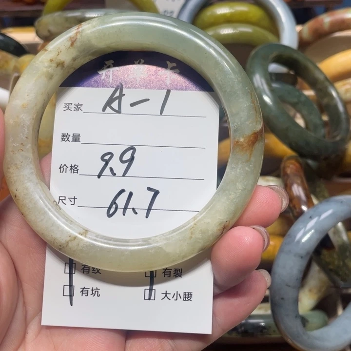 若***冰蛇纹石玉未镶嵌手镯