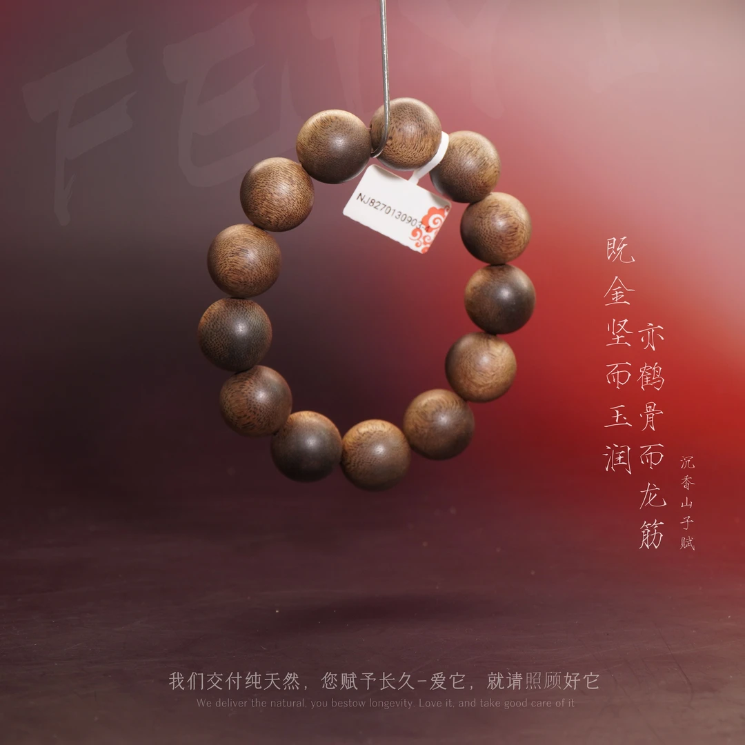 D88【印尼索隆岛满油沉水单圈】18.5mm-44.6g-NJ8270130903-4