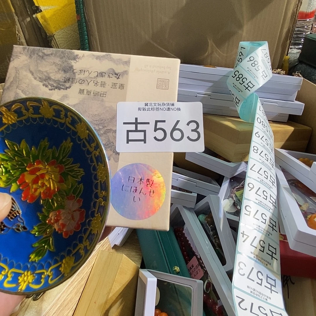 晓***雪琉璃/树脂/塑料类时尚饰品563