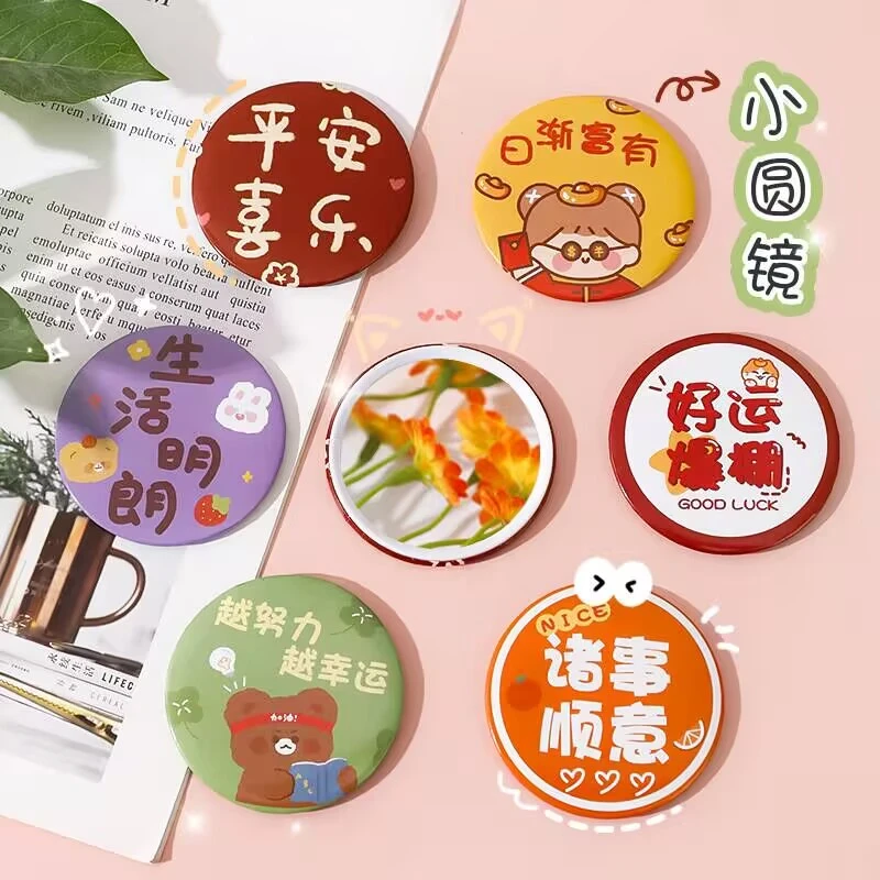 补妆镜励志文字圆形随身放包里的小镜子可爱工位高颜值化妆镜防摔
