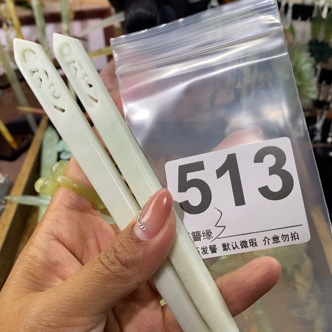 蛇纹石玉未镶嵌发饰拾***7