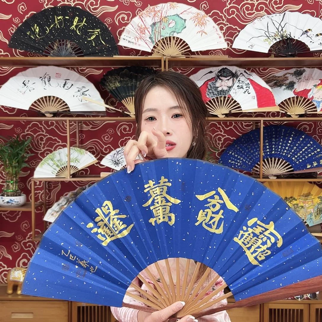 书法书法 10寸 红檀 手写手绘 默认粘好