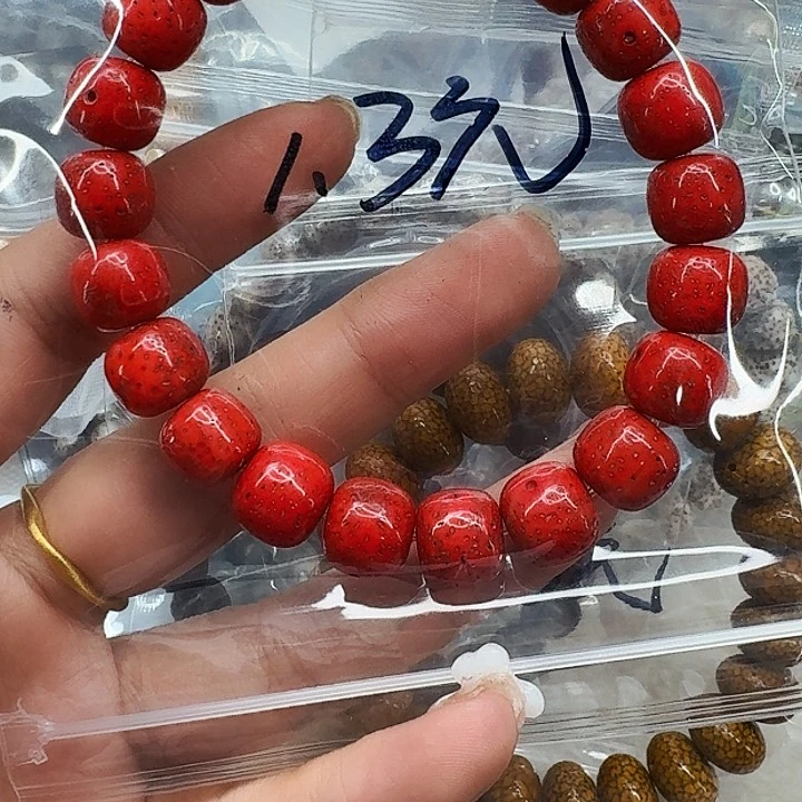 星月菩提手串451福利星月菩提