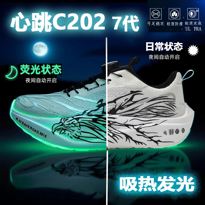 国货休闲跑步鞋春秋款轻便软底青少年大童旋转扣减震运动跑鞋超轻