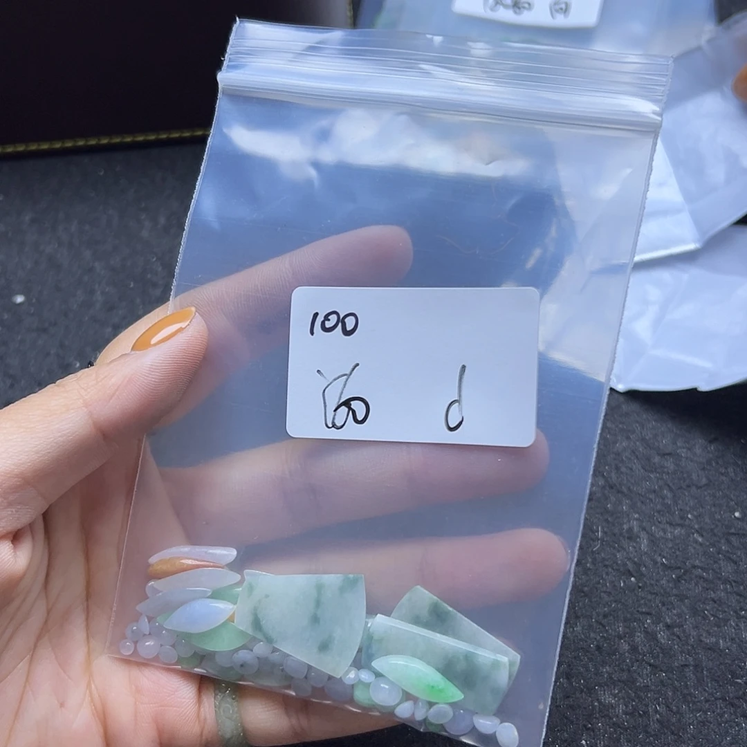 d***y翡翠散珠翡翠裸石