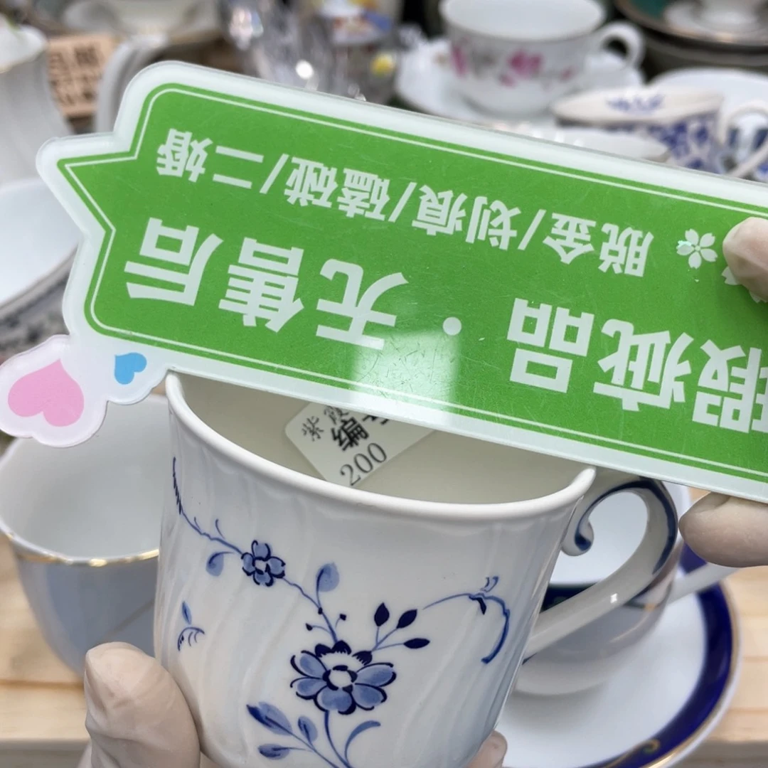 鹿屋家的美丽瓷器紫*
