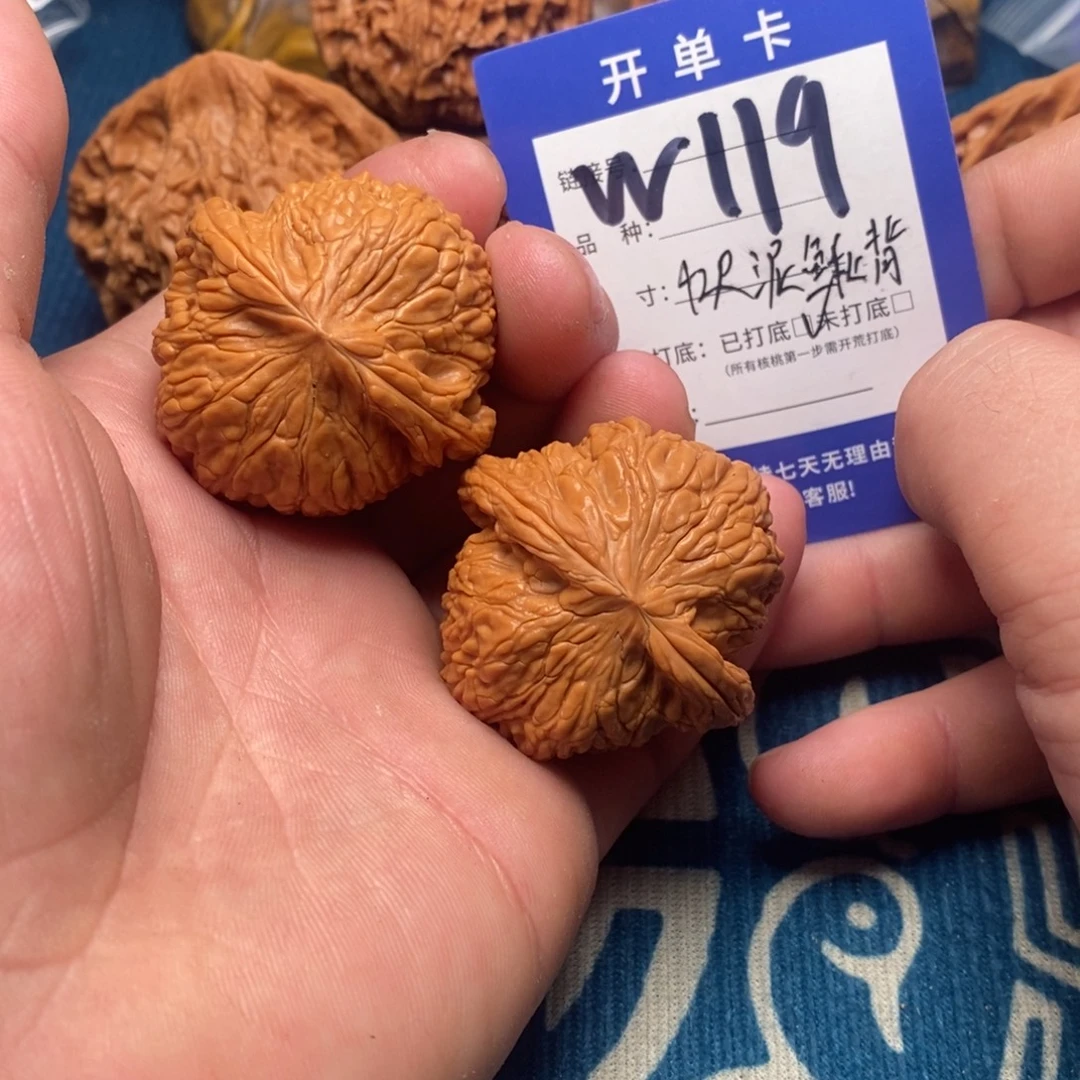 文玩核桃把件文玩