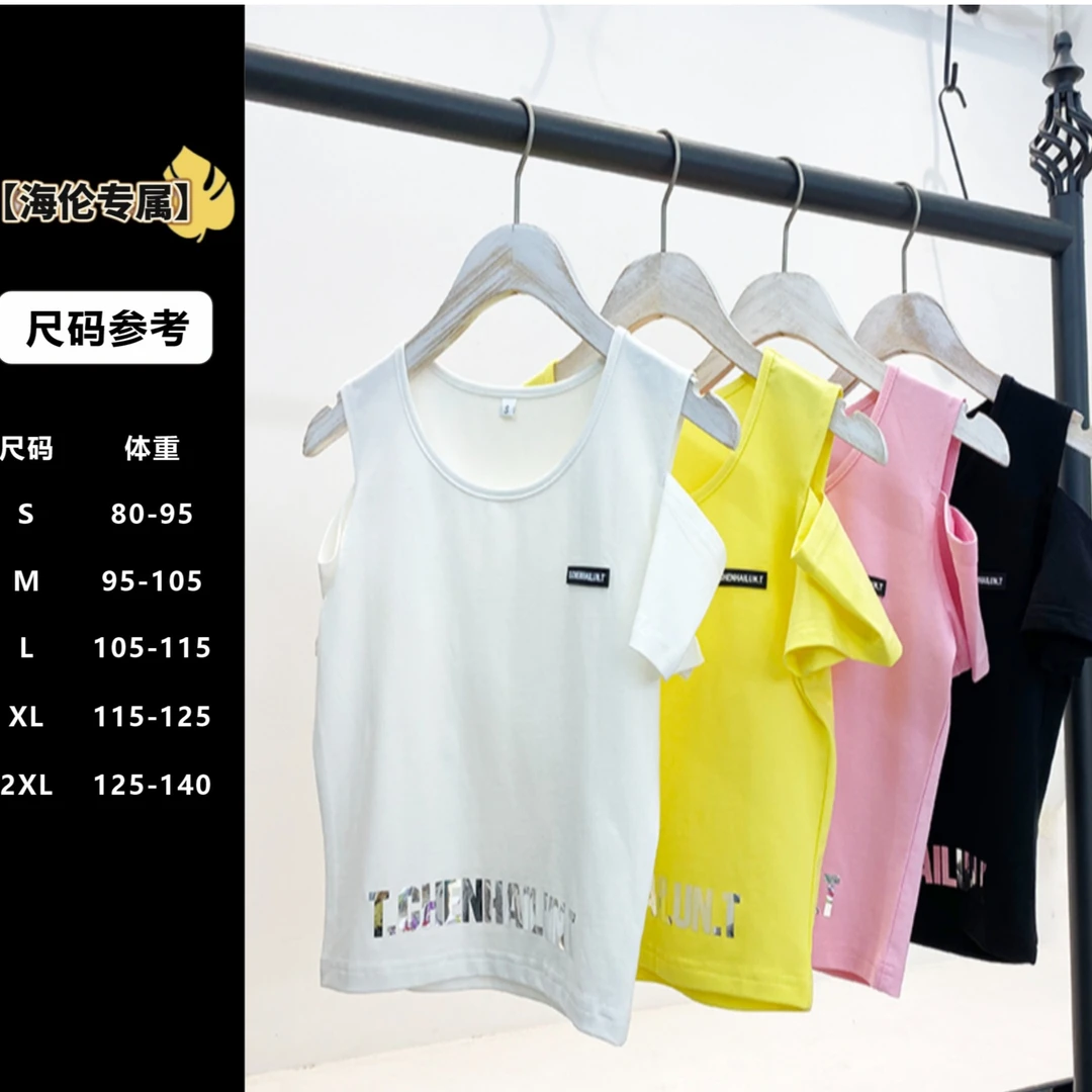 A-62-夏季圆领修身显瘦透气短袖上衣XL21307