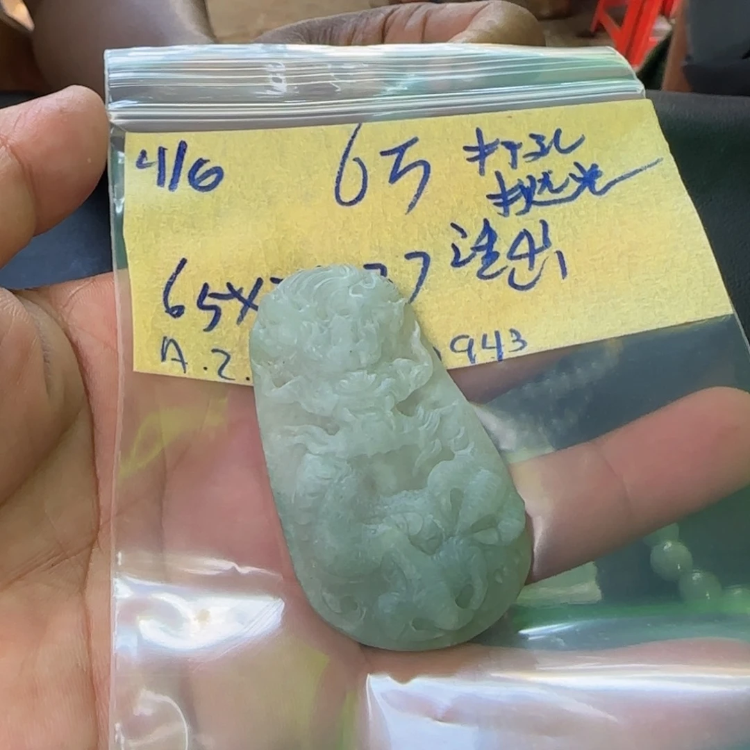 定制翡翠未镶嵌活****天