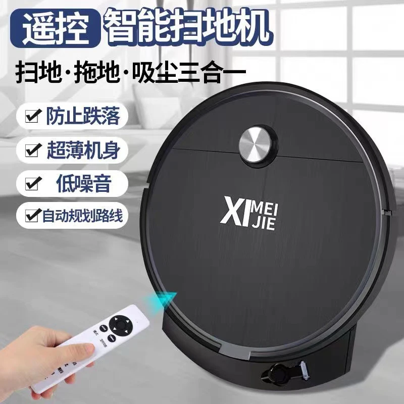 智能遥控扫地机器人USB充电扫吸拖一体 加湿喷雾紫外灯消毒吸尘器