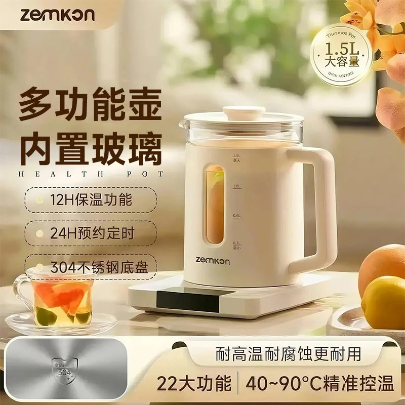 烧水壶保温全自动多功能一体机养生壶家用煮茶壶自动断电电热水壶