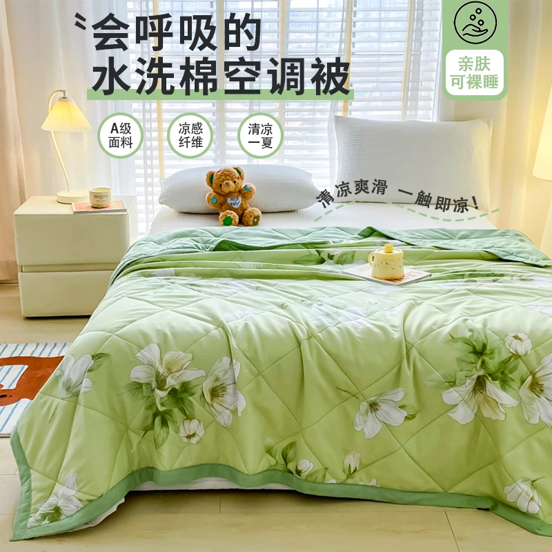 【免费试睡30天】 新款夏凉被空调被初夏玉兰款可机洗150cm*200cm