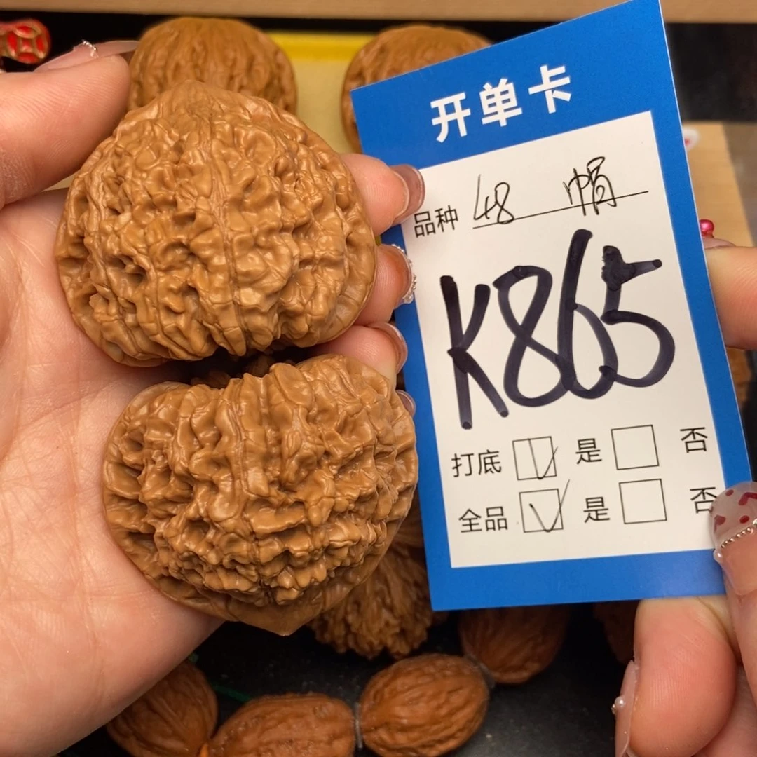 桃核吊坠核桃官帽48