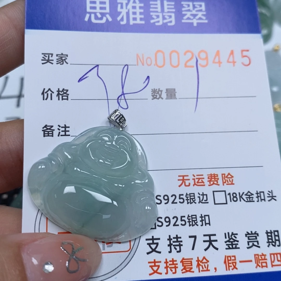 翡翠未镶嵌颈饰天然缅甸翡翠